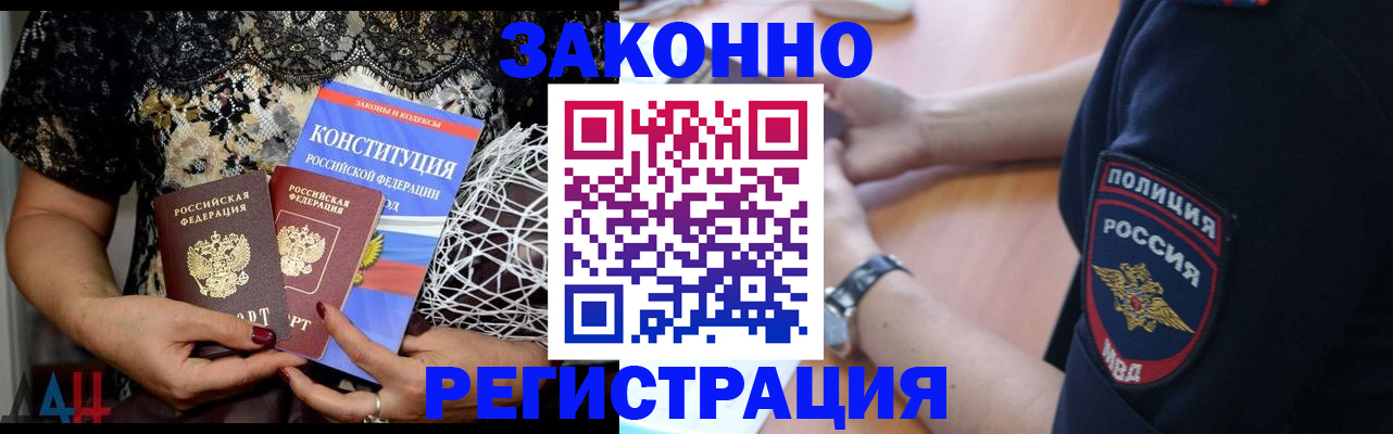 прописка поиск в Вятских Полянах