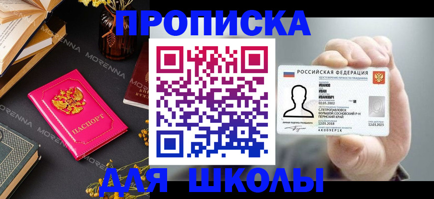 прописка поиск в Вятских Полянах