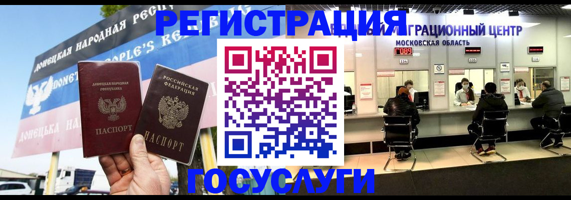 временная регистрация в Вятских Полянах