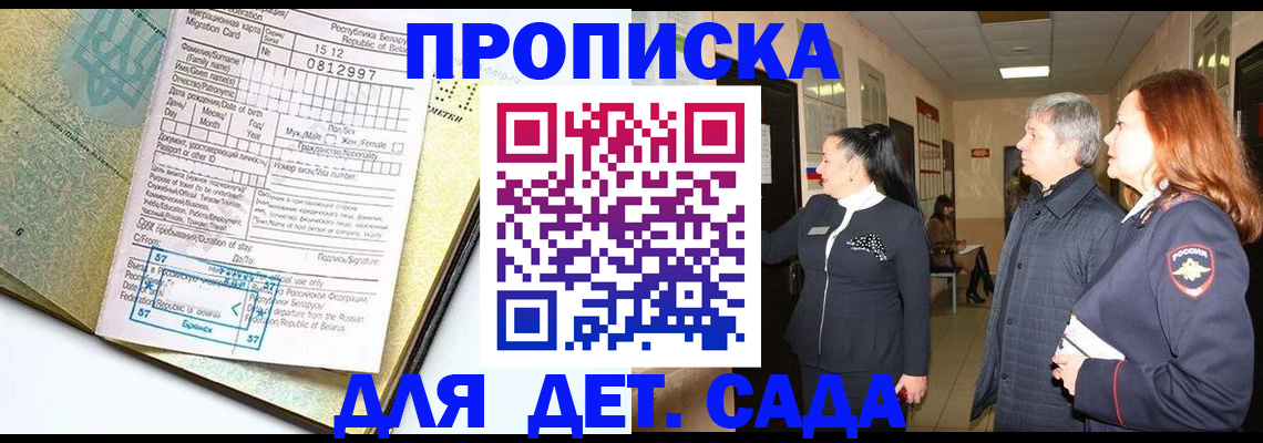 пропишу в квартире в Вятских Полянах